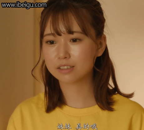 樟叶杏(Anzu Kuzuha)